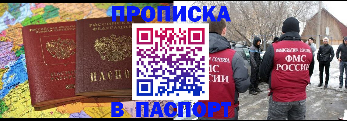 пропишу в квартире в Ульяновске