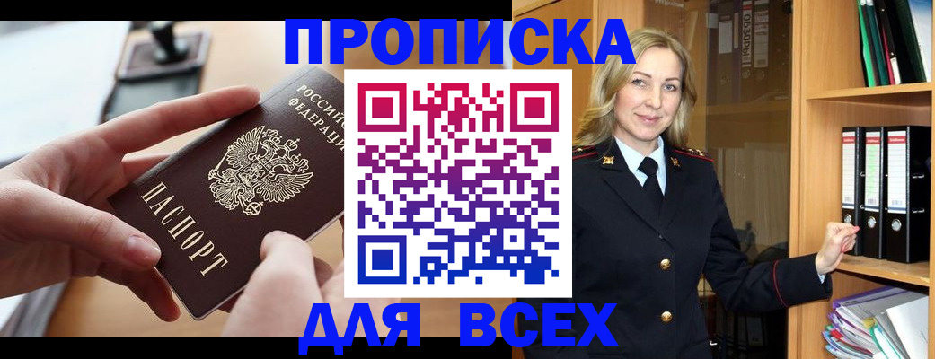 регистрация в Ульяновске