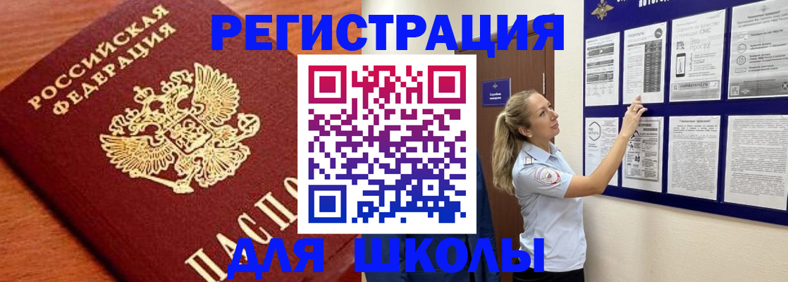 временная регистрация надежно в Ульяновске